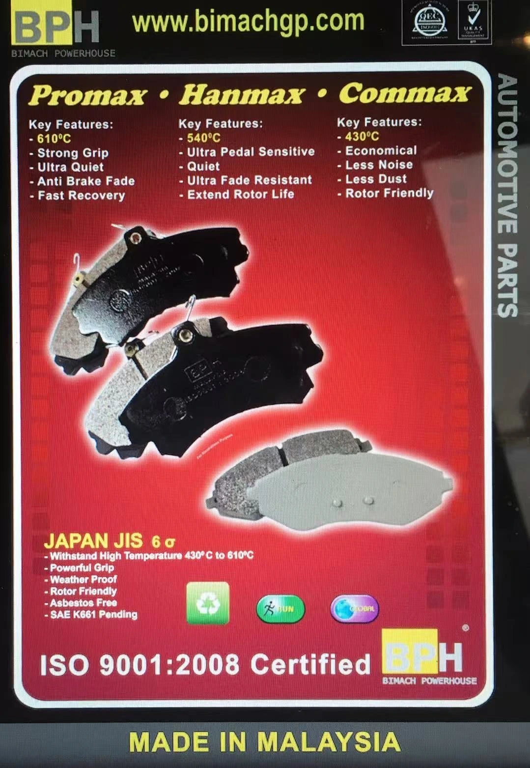 BPH BRAKE PADS